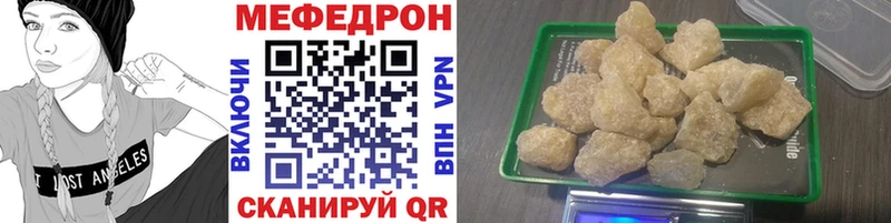 Где купить наркоту Трёхгорный ГАШ hydra онион Мефедрон Cocaine Alpha PVP
