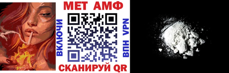 Амфетамин 98%  Трёхгорный 