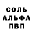 Амфетамин Розовый kennkong61