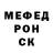 Метадон кристалл The Hoax