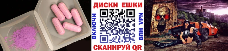 магазин    мега как войти  Ecstasy 280 MDMA  Трёхгорный 