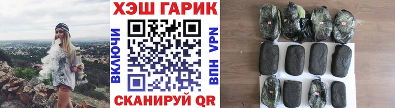 ГАШИШ Ice-O-Lator  закладка  Трёхгорный 