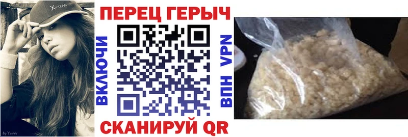 ГЕРОИН Heroin Трёхгорный