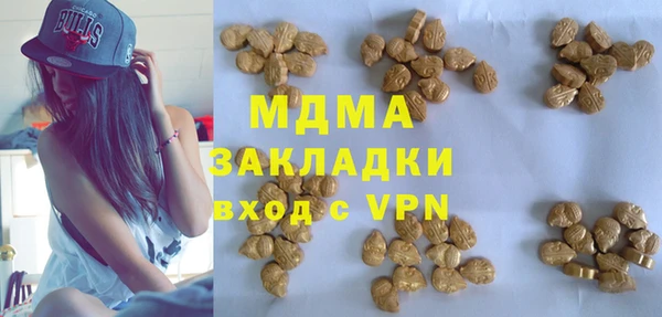 mdpv Абаза