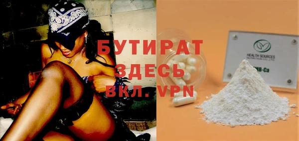 mix Осинники