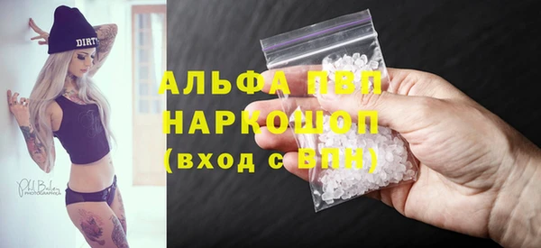 а пвп мука Алексин