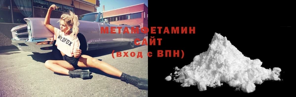 меф VHQ Осташков