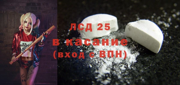 а пвп мука Алексин