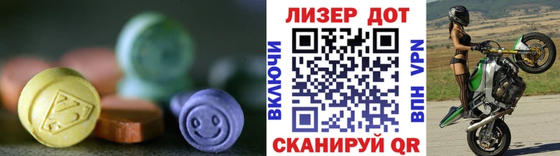 Лсд 25 экстази кислота  mega как зайти  Трёхгорный  где купить наркоту 