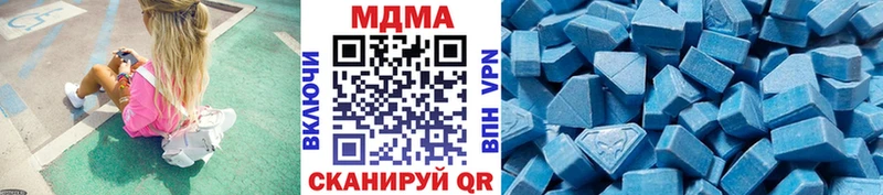 наркотики  Трёхгорный  даркнет официальный сайт  MDMA VHQ 