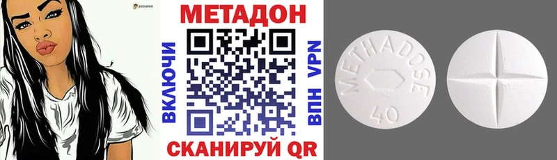 МЕТАДОН мёд  мориарти как зайти  Трёхгорный 