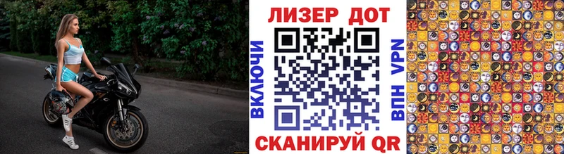 Марки 25I-NBOMe 1,8мг  наркота  кракен маркетплейс  Трёхгорный 