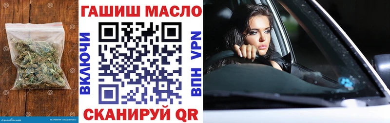 Дистиллят ТГК вейп с тгк что такое Трёхгорный