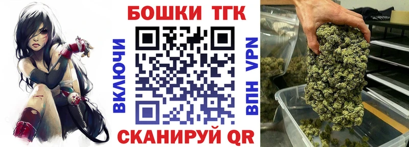 OMG рабочий сайт  Трёхгорный  Бошки Шишки гибрид 